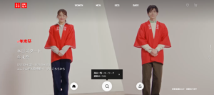 ユニクロのサイト分析ターヤと想像力 | webサイト100選