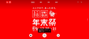 ユニクロのサイト分析ターヤと想像力 | webサイト100選