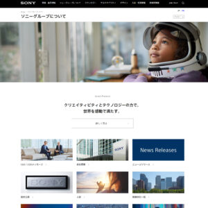 ターヤと想像力 | webサイト100選ソニーポータルサイト