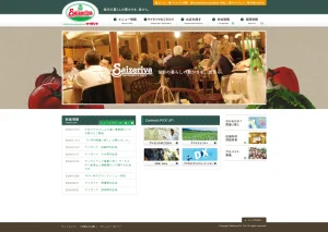 ターヤと想像力 webサイト100選サイゼリヤトップページ｜サイゼリヤ