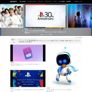 ターヤと想像力 webサイト100選ソニーグループポータル1