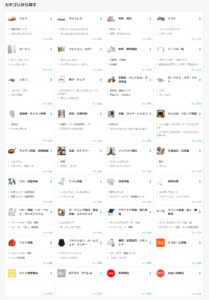 ターヤと想像力 | webサイト100選ニトリ画像