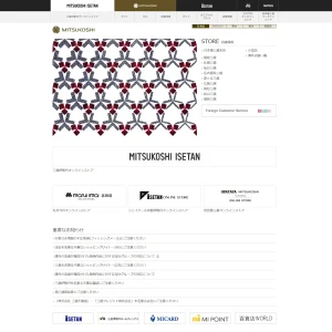 ターヤと想像力 | webサイト100選三越