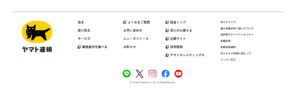 ターヤと想像力 | webサイト100選ヤマト運輸