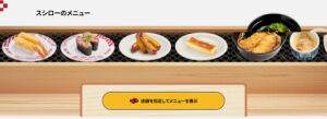 ターヤと想像力 | webサイト100選スシロー画像