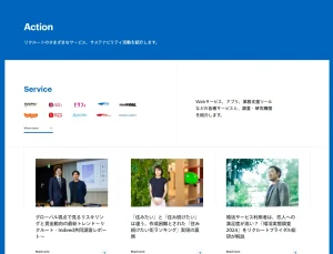 ターヤと想像力 | webサイト100選株式会社リクルート
