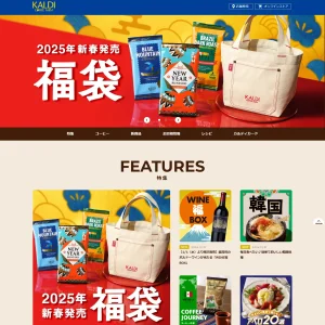ターヤと想像力 | webサイト100選カルディ